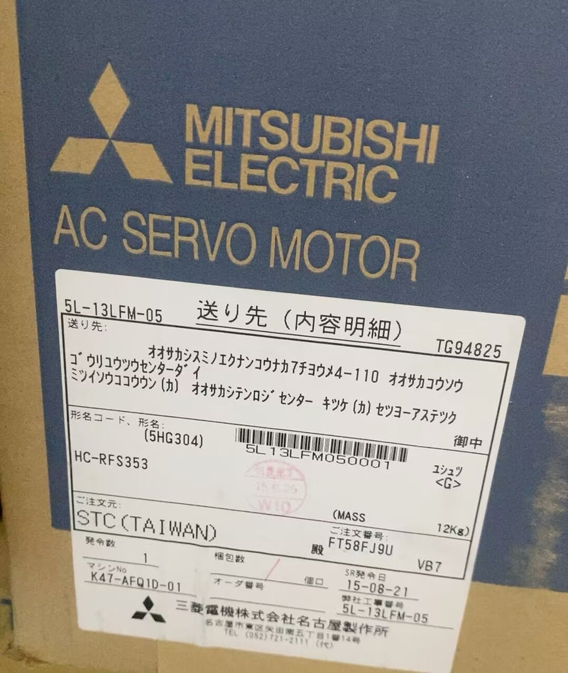 MITSUBISHI  HC-RFS353 new